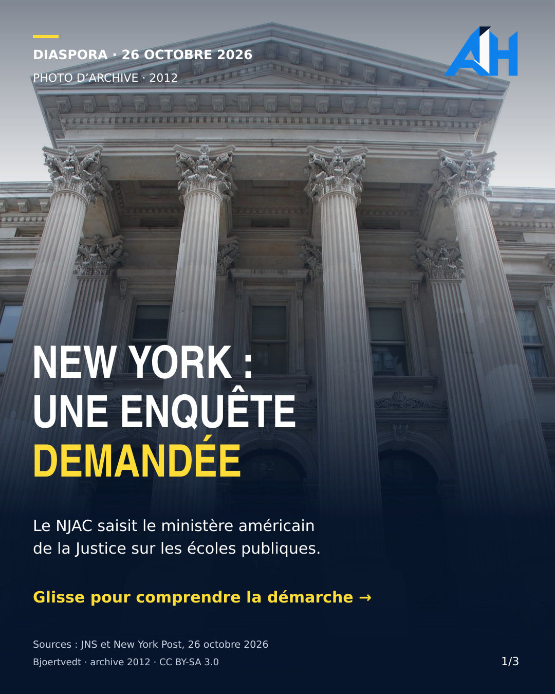 New York : le NJAC demande une enquête sur les discriminations présumées dans les écoles publiques