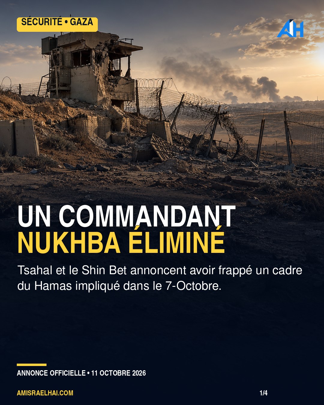 Gaza : Tsahal annonce l’élimination d’un commandant Nukhba impliqué à Kissoufim