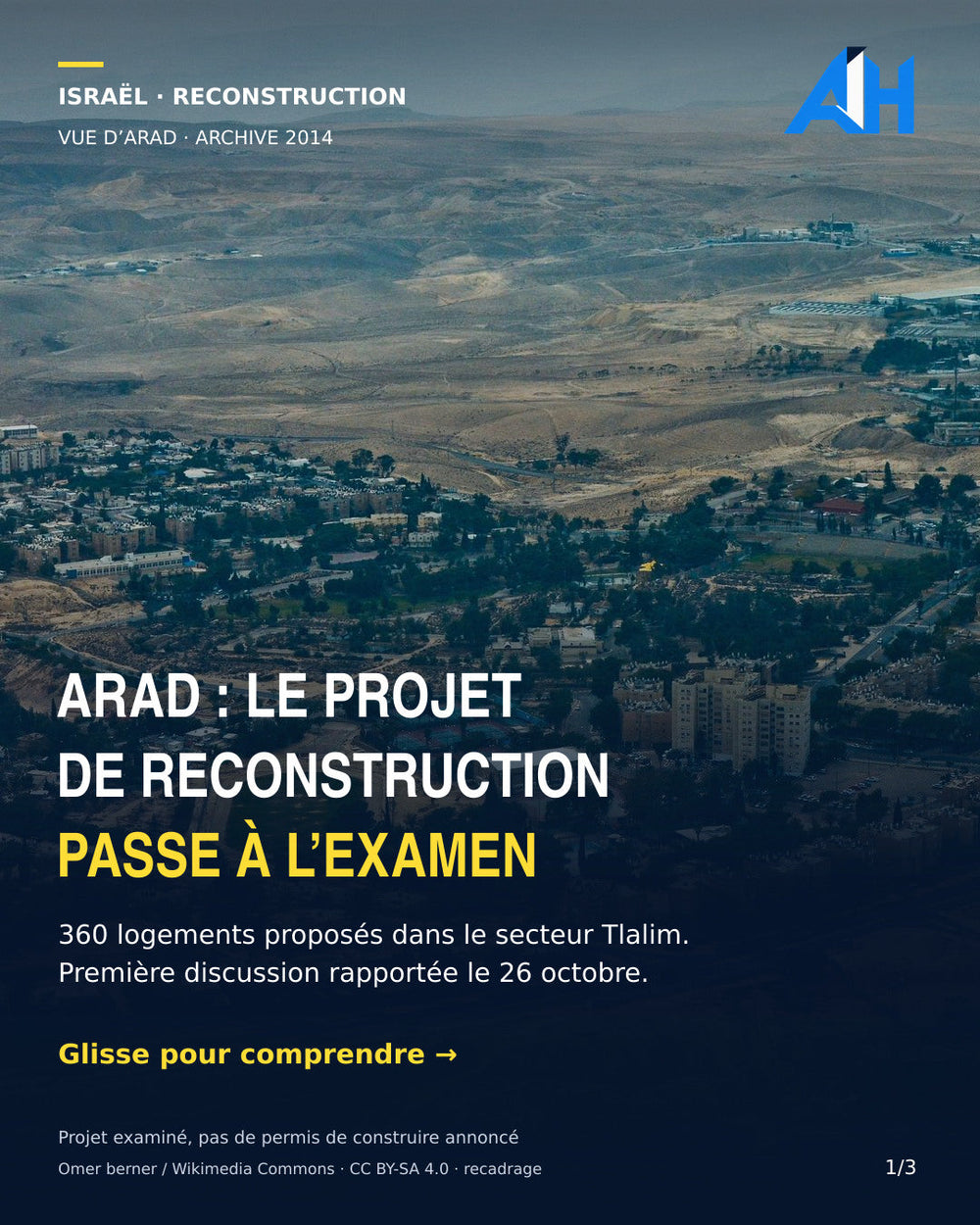 Arad : projet de reconstruction de Tlalim. Vue aérienne d’archive 2014, pas du chantier.