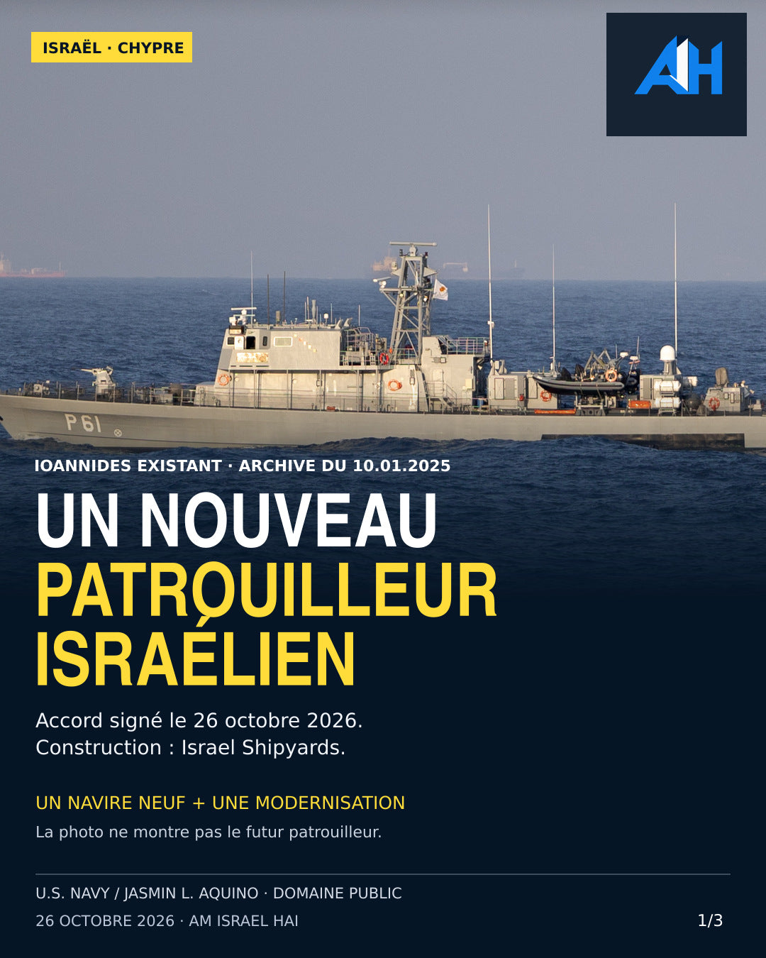 Israël–Chypre : accord pour un nouveau patrouilleur et la modernisation de l’Ioannides