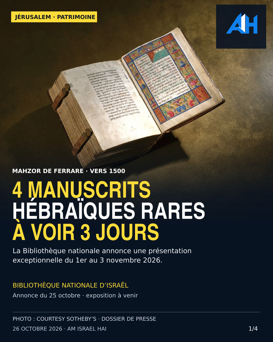 Jérusalem : quatre manuscrits hébraïques rares exposés du 1er au 3 novembre