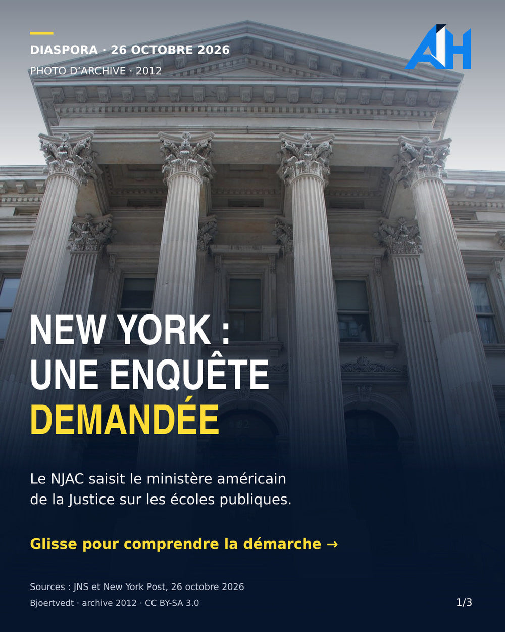 Demande d’enquête du NJAC : bâtiment du département de l’Éducation de New York, photo d’archive de 2012 par Bjoertvedt, CC BY-SA 3.0.