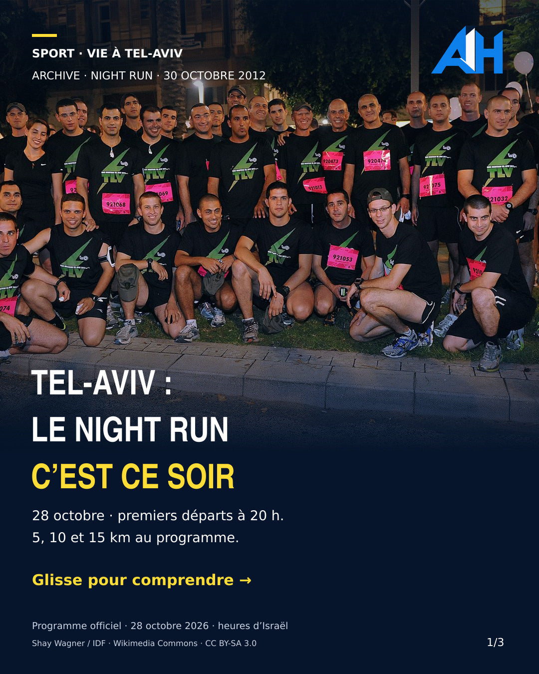 Tel-Aviv : le Night Run ce soir, stationnement interdit dès 10 h sur le parcours