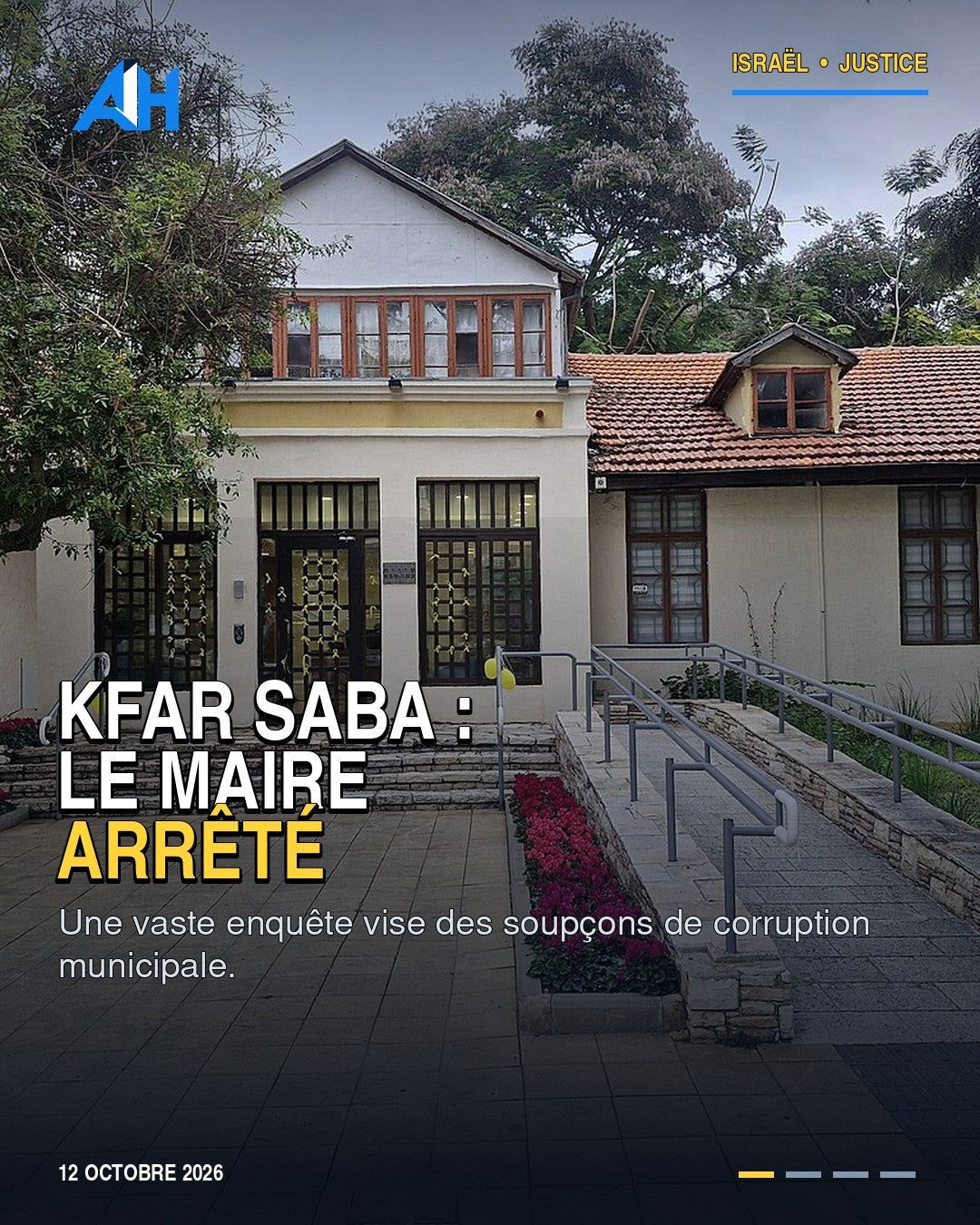 Kfar Saba : le maire et son épouse arrêtés dans une vaste enquête anticorruption