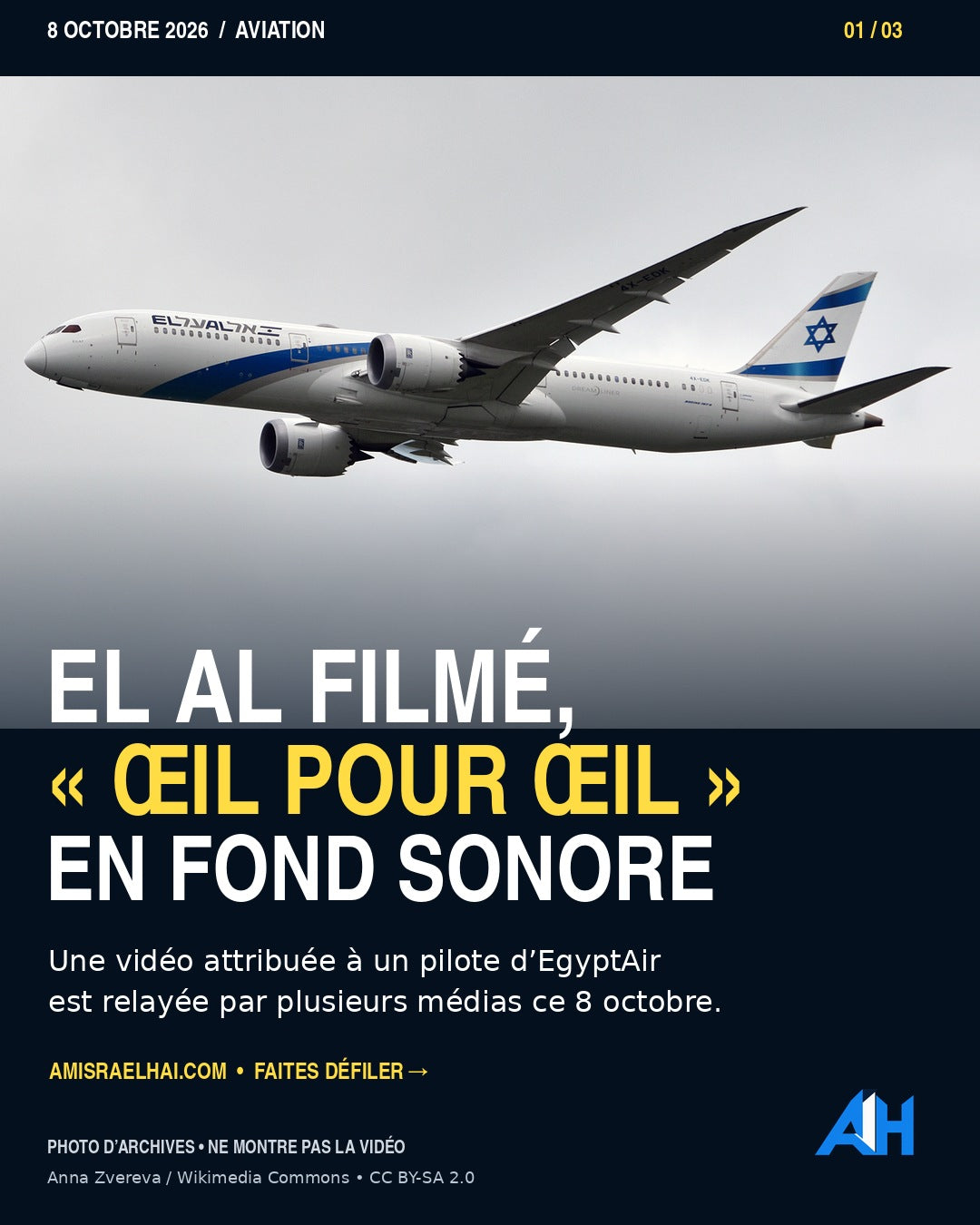 El Al : une vidéo attribuée à un pilote d’EgyptAir suscite la polémique