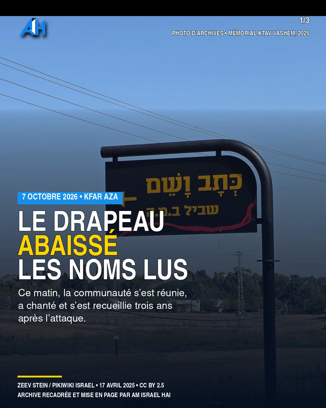 Kfar Aza — le drapeau abaissé et les noms lus — 7 octobre 2026