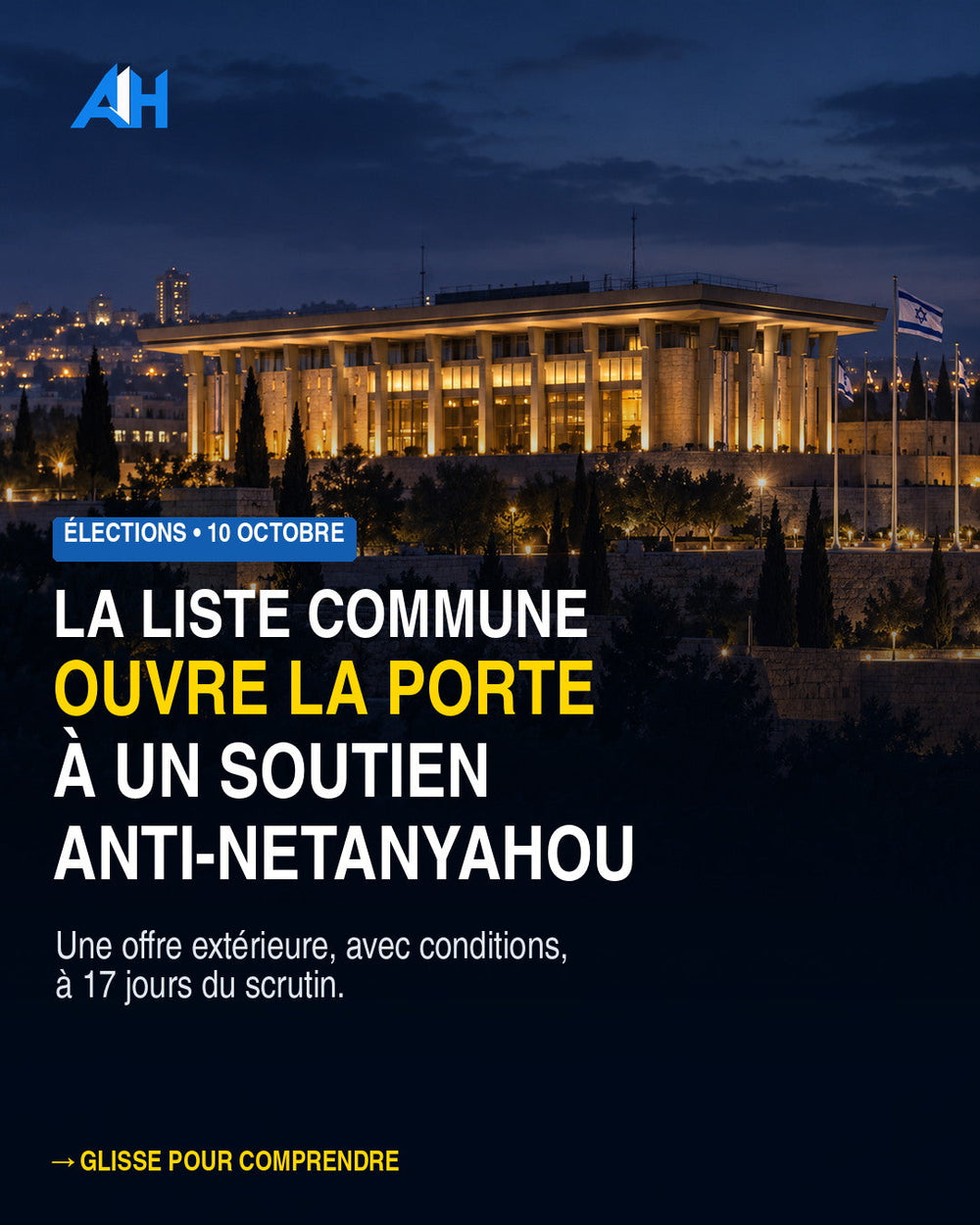 Knesset de nuit et titre sur l’offre de soutien de la Liste commune – visuel éditorial illustratif