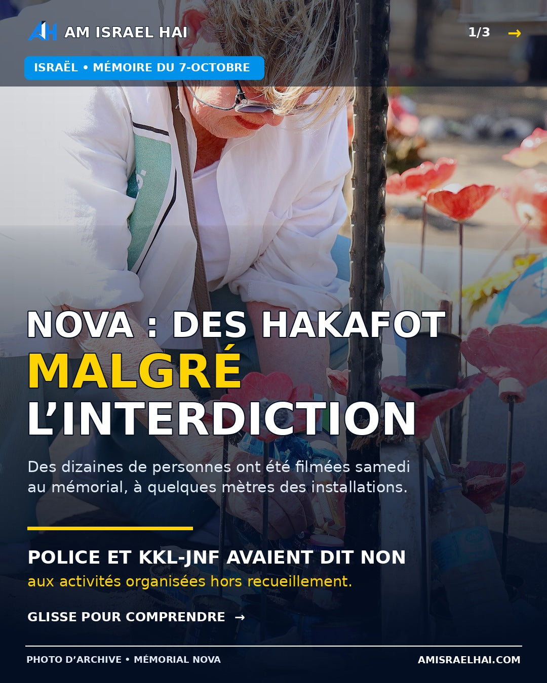 Nova : des hakafot organisées au mémorial malgré l’interdiction annoncée