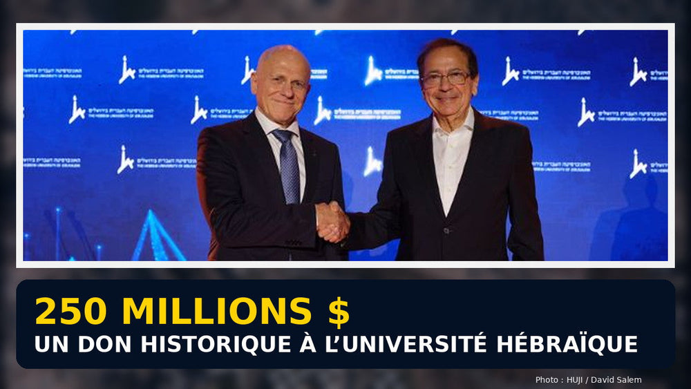 John Paulson et le président de l’Université hébraïque au gala du 17 octobre 2026