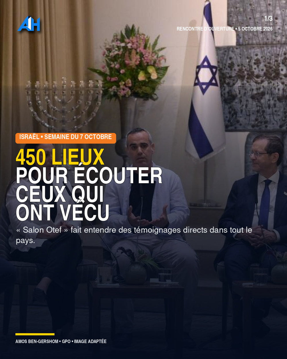 Salon Otef : plus de 450 lieux en Israël pour transmettre les témoignages du 7-Octobre