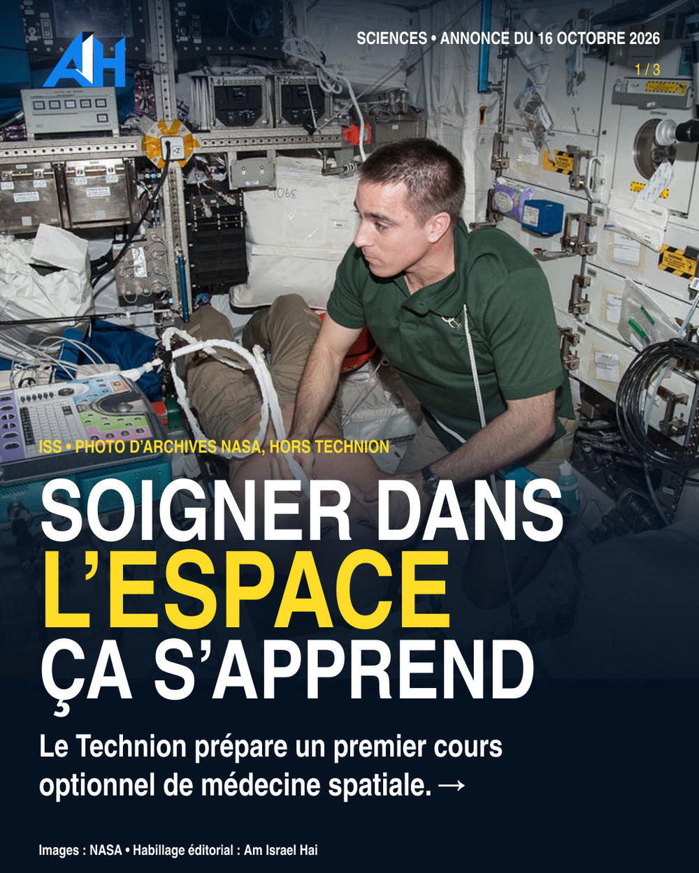 Médecine spatiale au Technion — photo NASA d’archives : Chris Cassidy examine Luca Parmitano dans l’ISS le 21 août 2013, sans lien documentaire avec le cours.