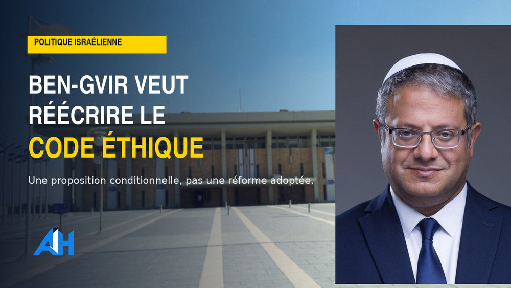 Itamar Ben-Gvir et la Knesset — proposition de révision du code éthique de Tsahal