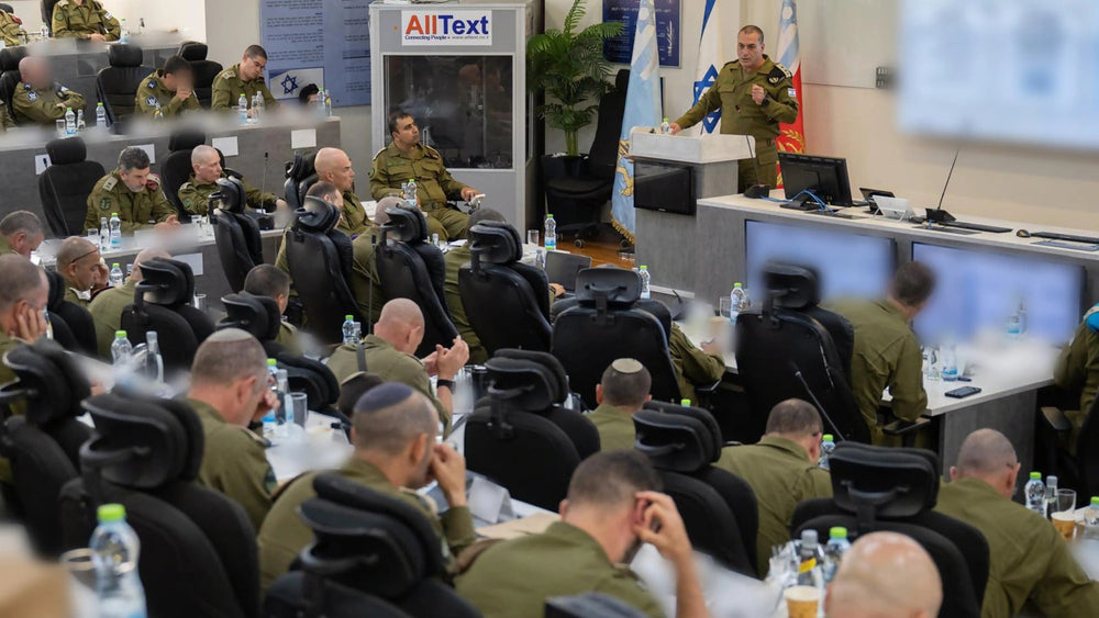 Eyal Zamir présente les enseignements du 7-Octobre au haut commandement, 4 octobre 2026 — porte-parole de Tsahal